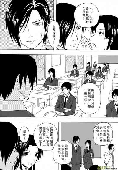 第248页图