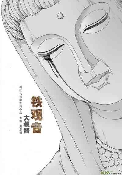 第260页图