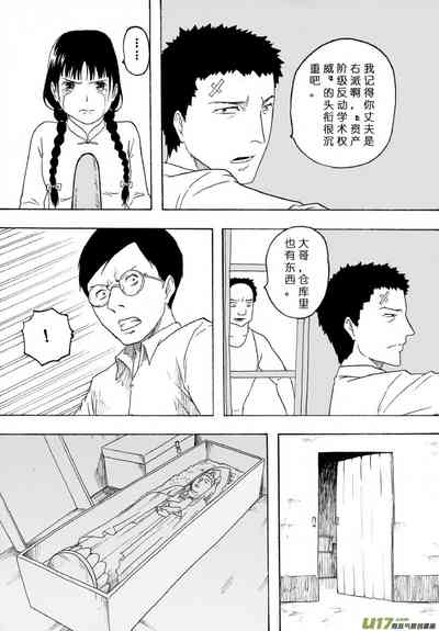 第268页图