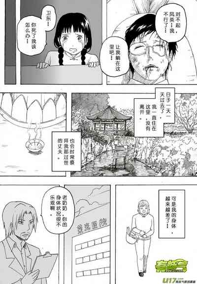 第272页图