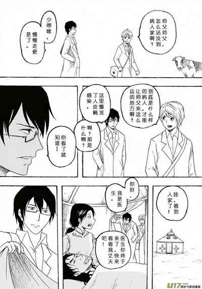 第280页图