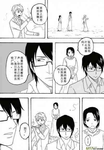 第284页图