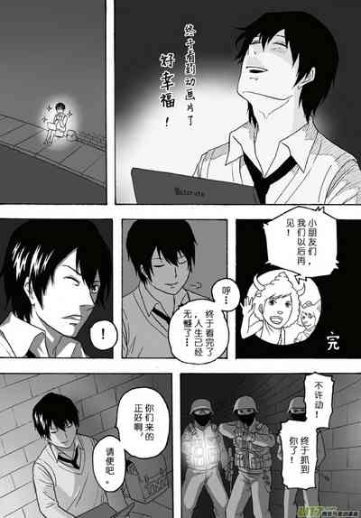 第300页图