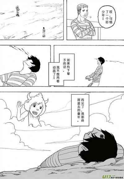 第304页图