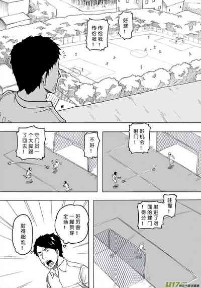 第312页图