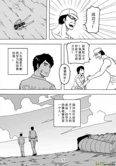 第320页图