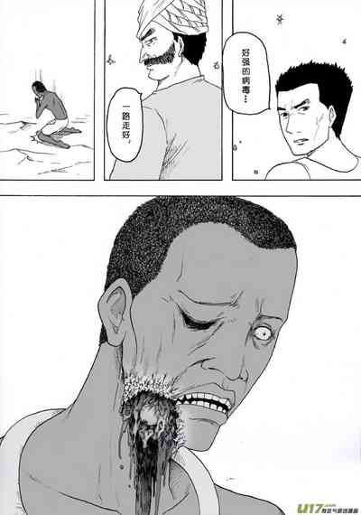 第344页图