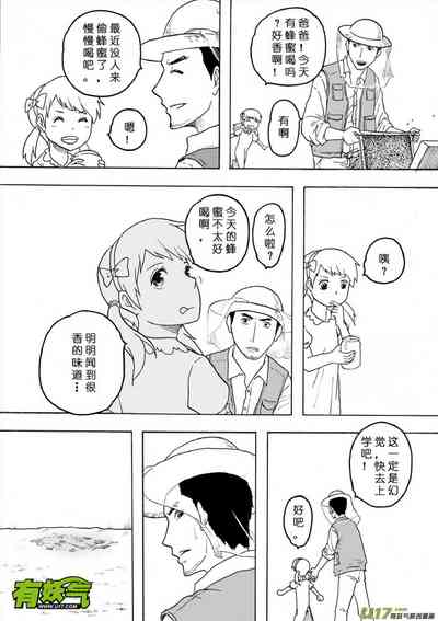第356页图