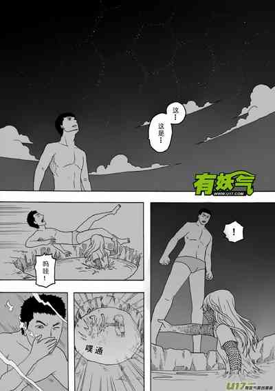 第360页图
