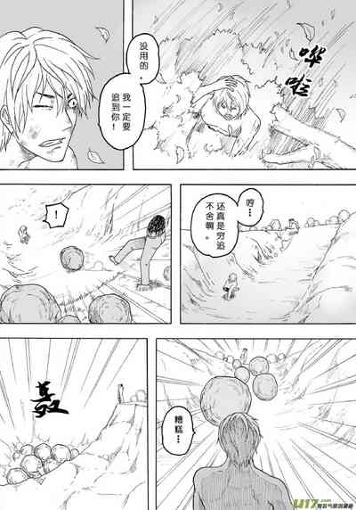 第368页图