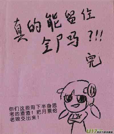 第376页图