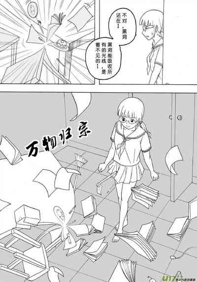 第388页图
