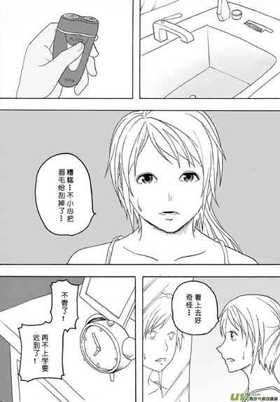 第392页图