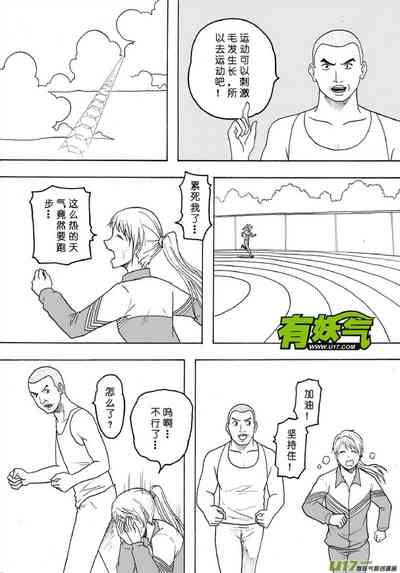 第396页图