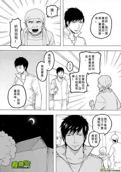 第408页图