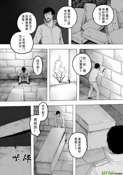 第412页图