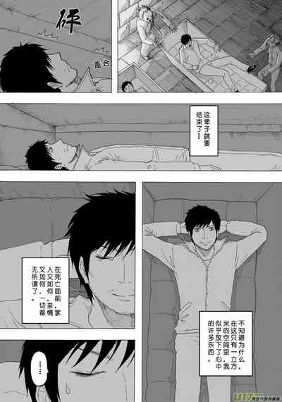 第420页图