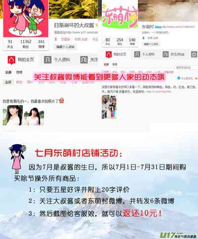 第424页图