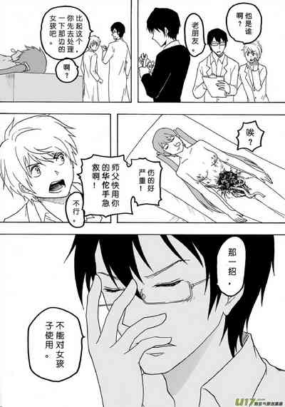 第428页图