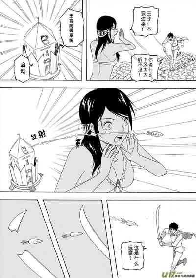 第448页图