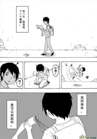 第44页图