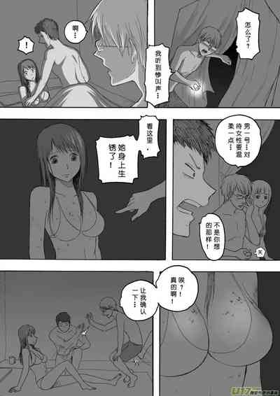 第456页图