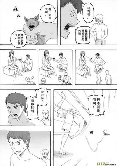 第464页图