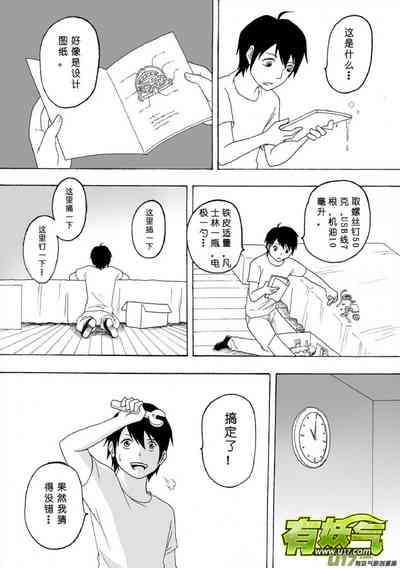 第48页图