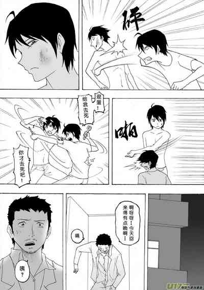 第52页图