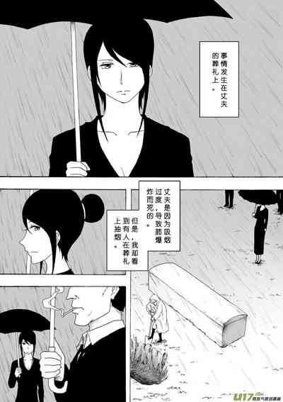 第68页图