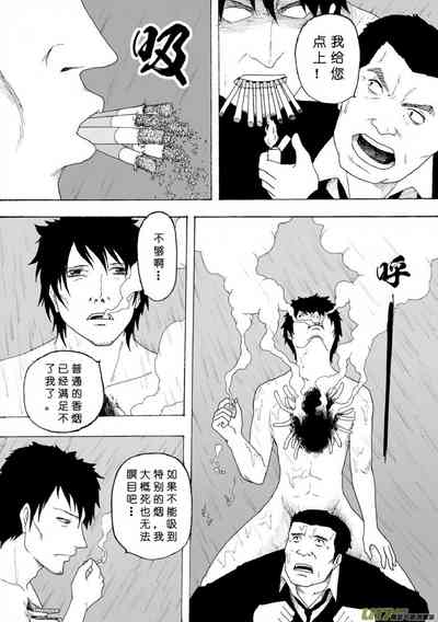 第72页图
