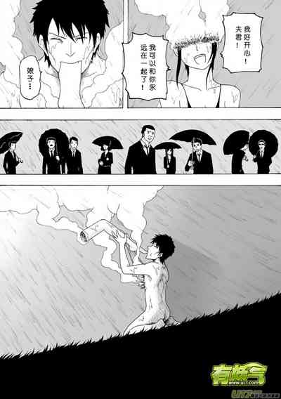 第76页图