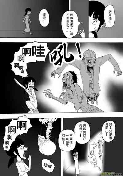第84页图