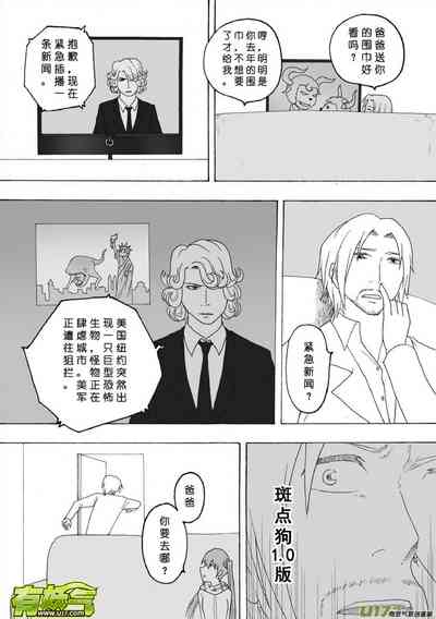 第8页图