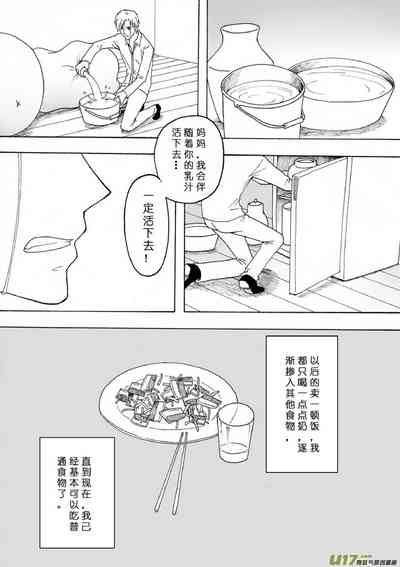 第108頁圖