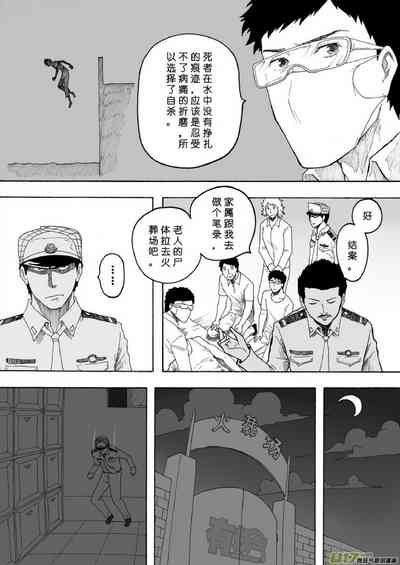 第116頁圖