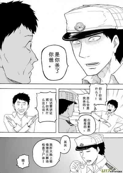 第120頁圖