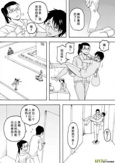 第136頁圖