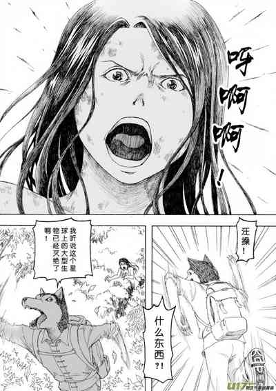 第144頁圖
