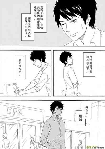 第160頁圖