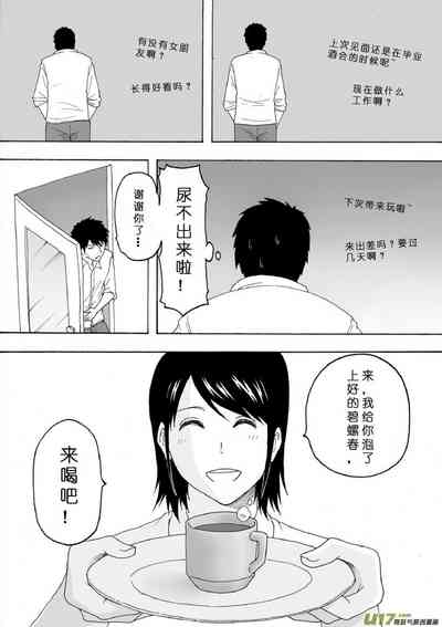 第164頁圖