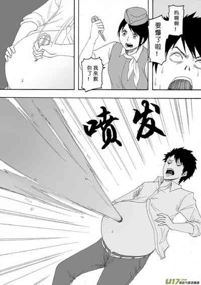 第168頁圖