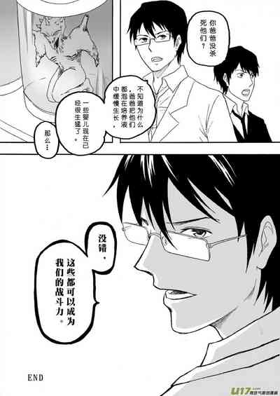 第16頁圖