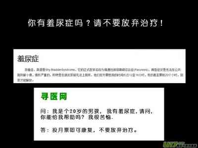 第172頁圖