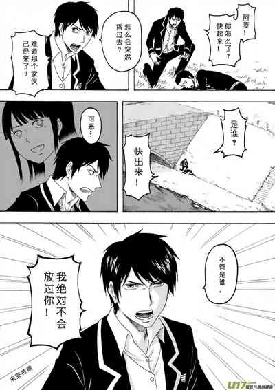 第188頁圖