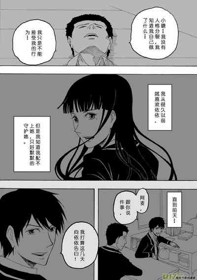 第196頁圖