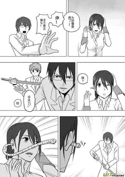 第228頁圖