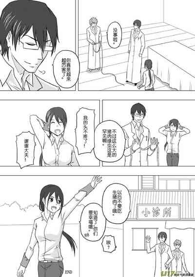 第232頁圖
