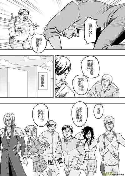 第244頁圖