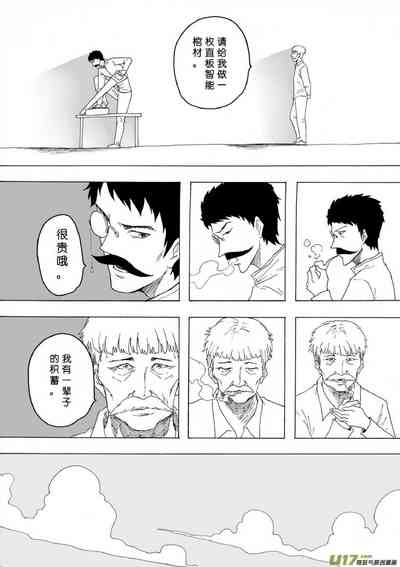 第24頁圖